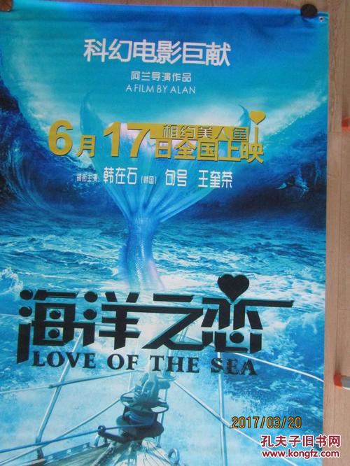 夏威夷大学成绩单电子图